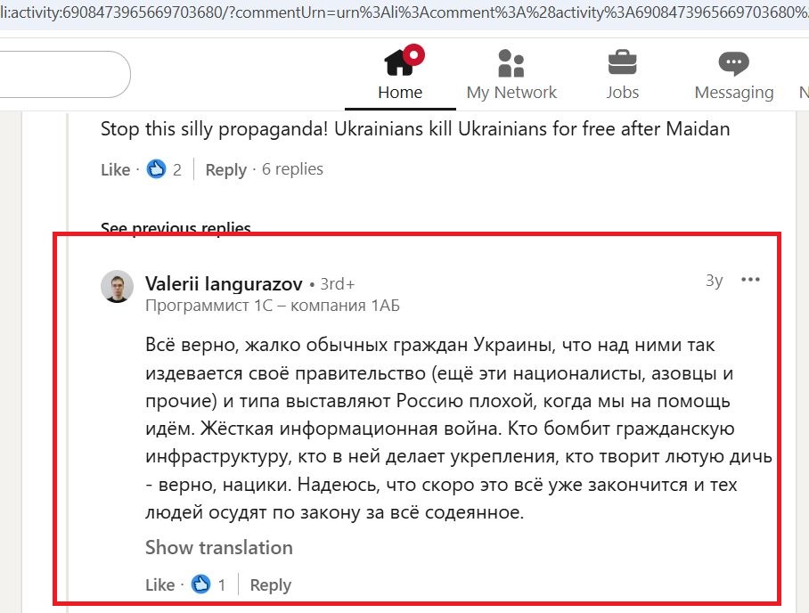 Yangurazov_Valeriy_001__SoR_031__-Linkedin.jpg Yangurazov_Valeriy_001__SoR_031__-Linkedin.jpg